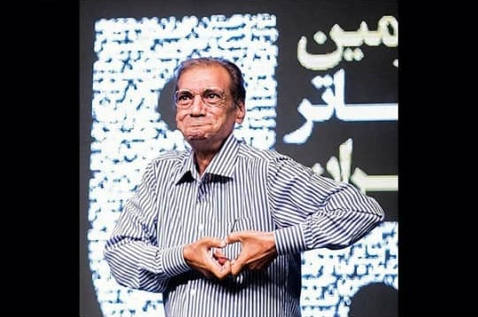 حسین محب اهری درگذشت