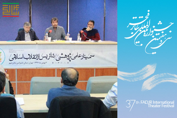 بزرگترین مشکل تئاتر نبود نقشه راه است