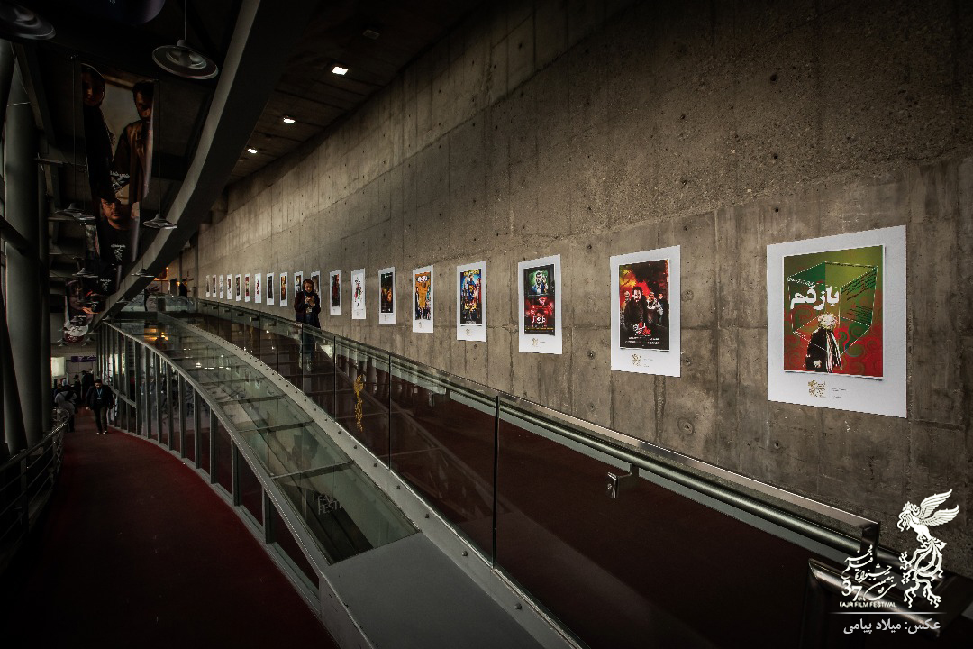 معرفی فیلم‌هایی که روز اول جشنواره فیلم فجر اکران شدند