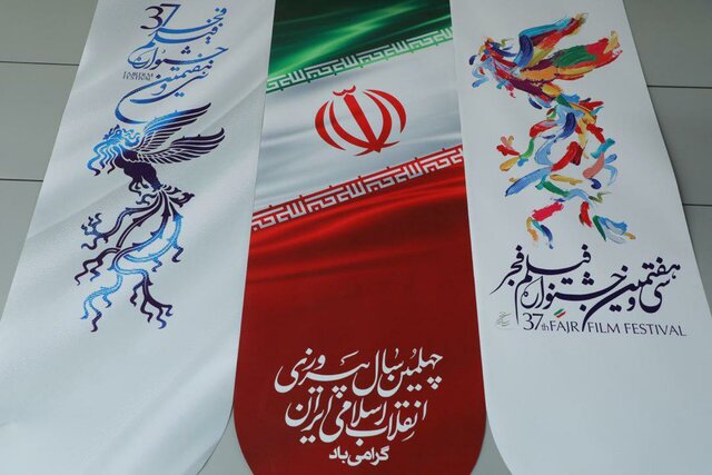 تماشای مستندهای جشنواره فیلم فجر را از دست ندهید