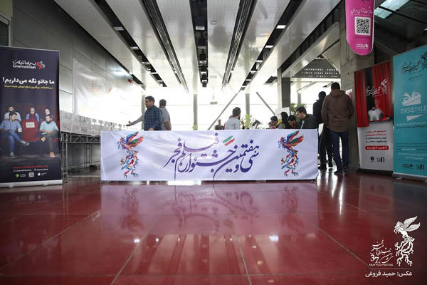 تماشاگران بهترین فیلم‌شان را در فجر چگونه انتخاب می‌کنند؟