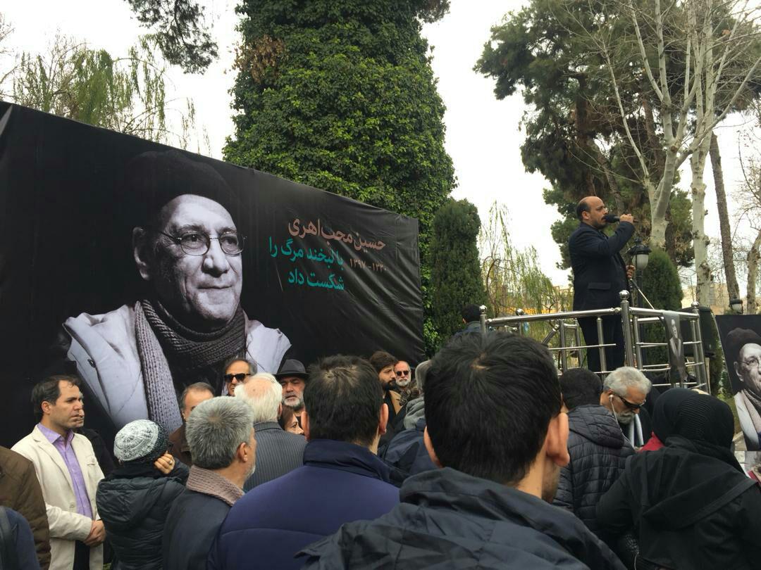 پیکر حسین محب اهری تشییع شد