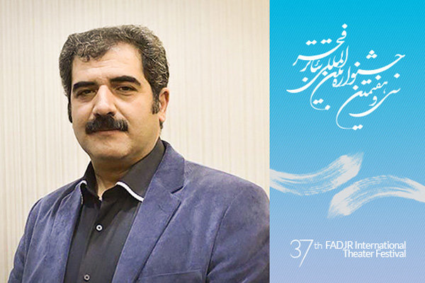 پیشخوانی برای مهمانان خارجی جشنواره‌ بین‌المللی تئاتر فجر