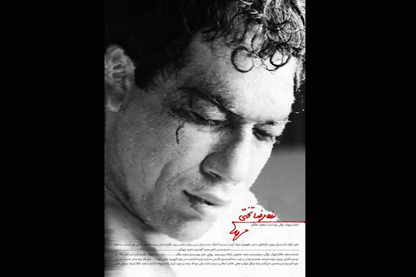 اختصاص یک سانس فوق‌العاده برای روشندلان در جشنواره فیلم فجر