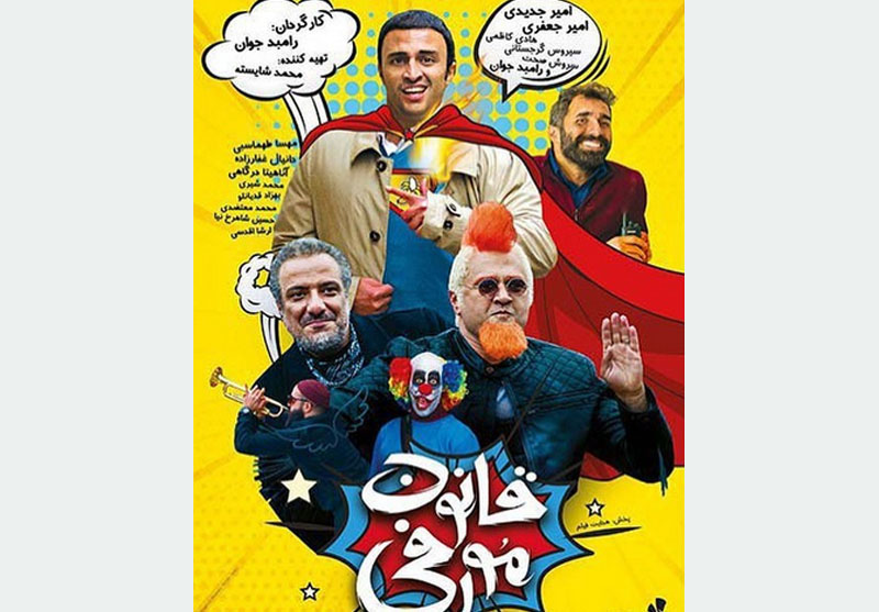 در جامعه‌ای نفس می‌کشیم که حرف‌های اروتیک از اکسیژن برای خانواده مهمتر است