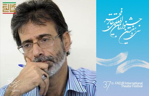 پنج کتابی که در جشنواره‌ تئاتر فجر رونمایی می‌شود