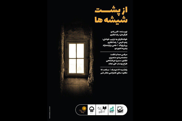 نمایشگاه اسناد تصویری افتتاح می‌شود