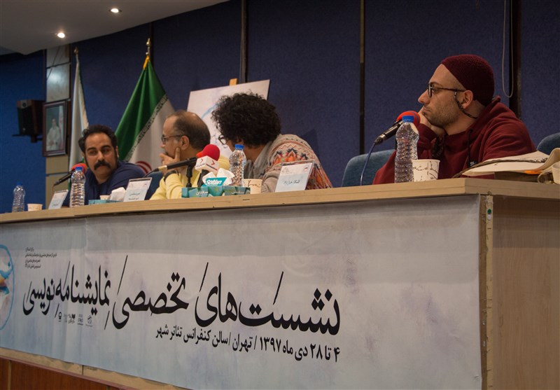 گسست از نمایشنامه‌نویسی قدیم از منظر نسل جدید