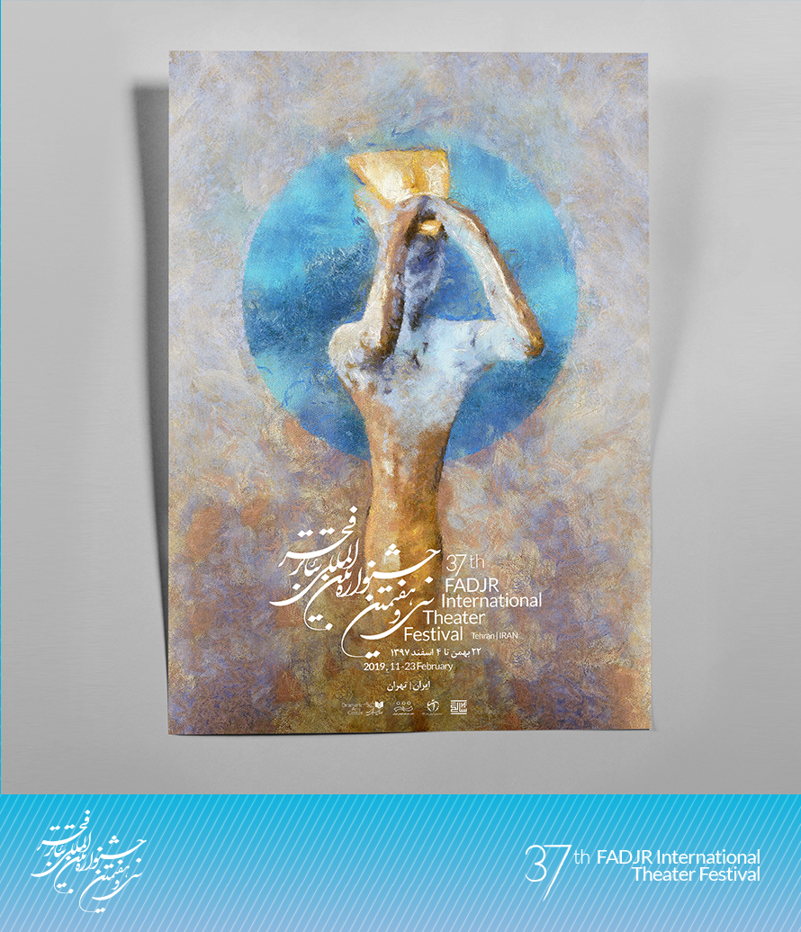 چهره های دانشگاهی در بخش دیگرگونه های اجرایی جشنواره تئاتر فجر