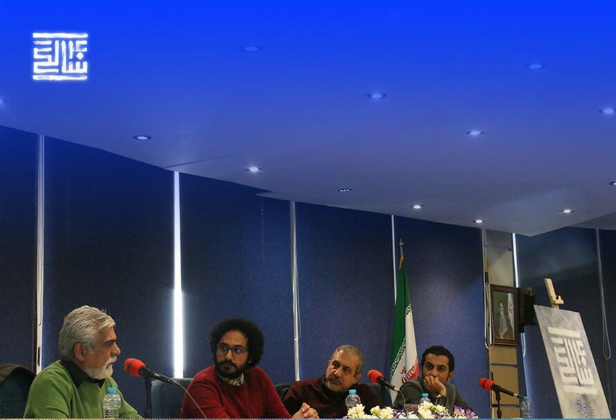 بررسی تئاتر ایران در دهه 90 توسط حسین پاکدل، حسین پارسایی و علی شمس