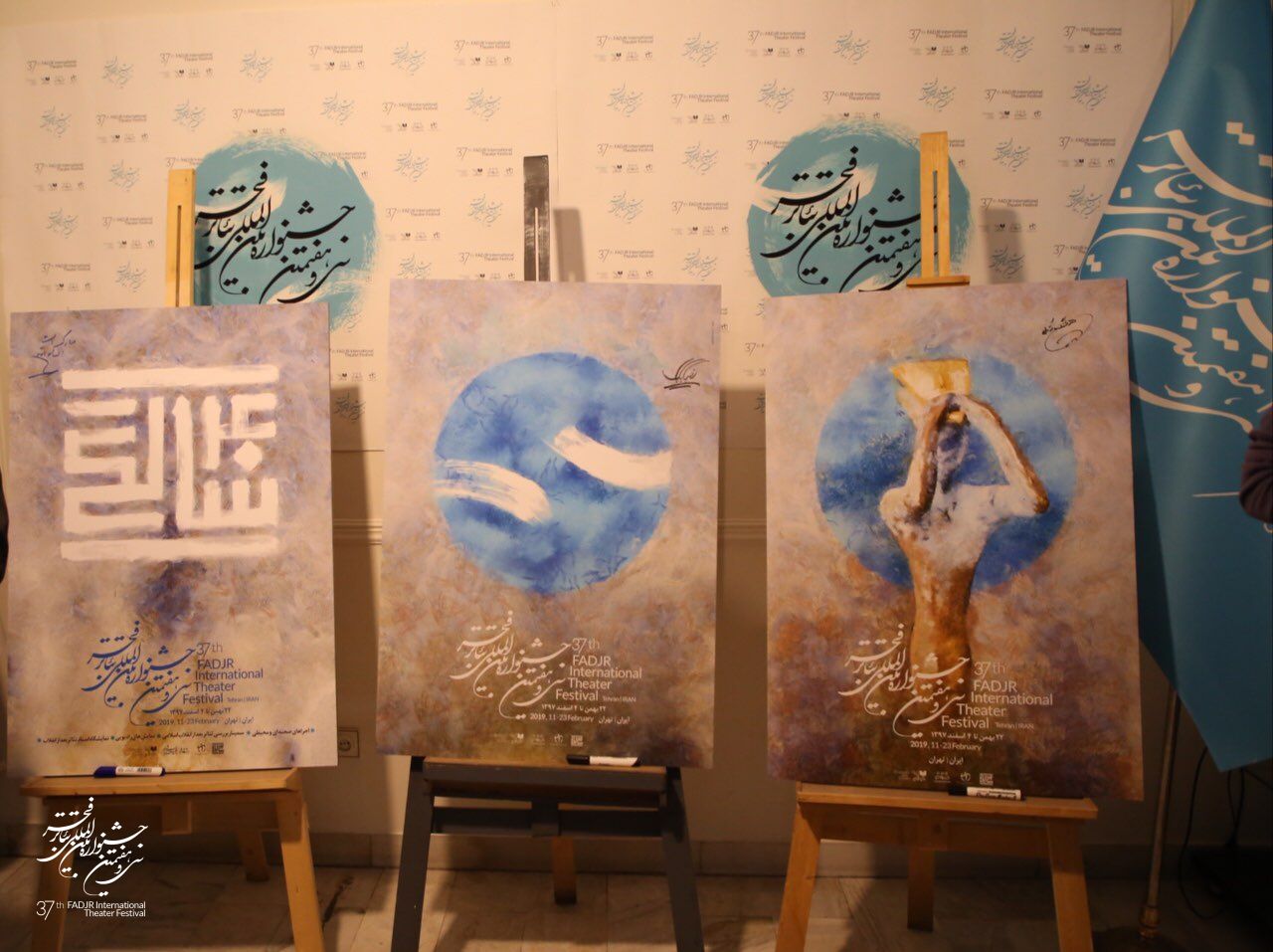 اعلام زمان برگزاری مسابقه‌ی نمایش‌ رادیویی