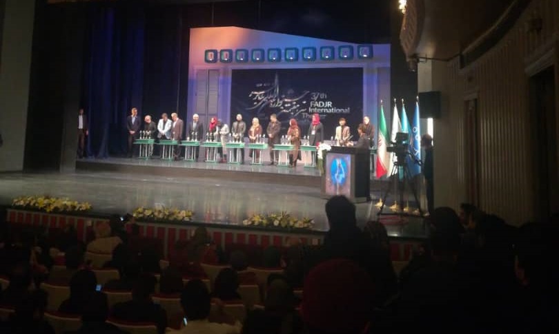 معرفی برگزیدگان سی و هفتمین جشنواره بین المللی تئاتر فجر