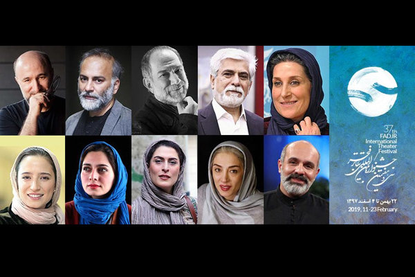 هنرمندانی که به جشنواره‌ تئاتر فجر می‌آیند/از معتمدآریا تا پسیانی