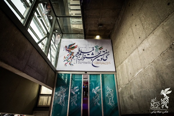 معرفی فیلم‌های روز چهارم جشنواره فجر