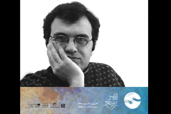 کیومرث مرادی از جزئیات اختتامیه جشنواره تئاتر فجر گفت کیومرث مرادی از جزئیات اختتامیه جشنواره تئاتر فجر گفت