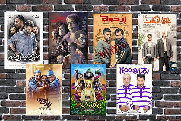 ۸ نکته از فیلم‌های اکران نوروز ۹۸/فاتح رقابت ژنرال‌های گیشه کیست؟