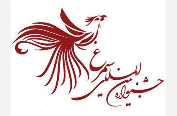 وزارت ارشاد جشنواره وزارت بهداشت را غیرقانونی اعلام کرد