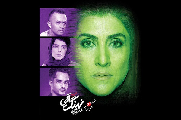 واکنش نایب رییس انجمن منتقدان سینما به سریال نهنگ آبی