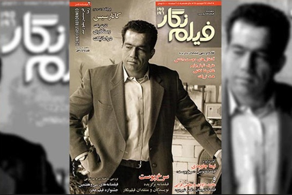 انتشار شماره‌های ۱۹۵ و ۱۹۶ ماهنامه «فیلم نگار»