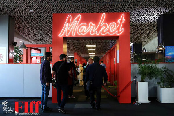 فراخوان «دارالفنون» جشنواره جهانی فیلم فجر منتشر شد