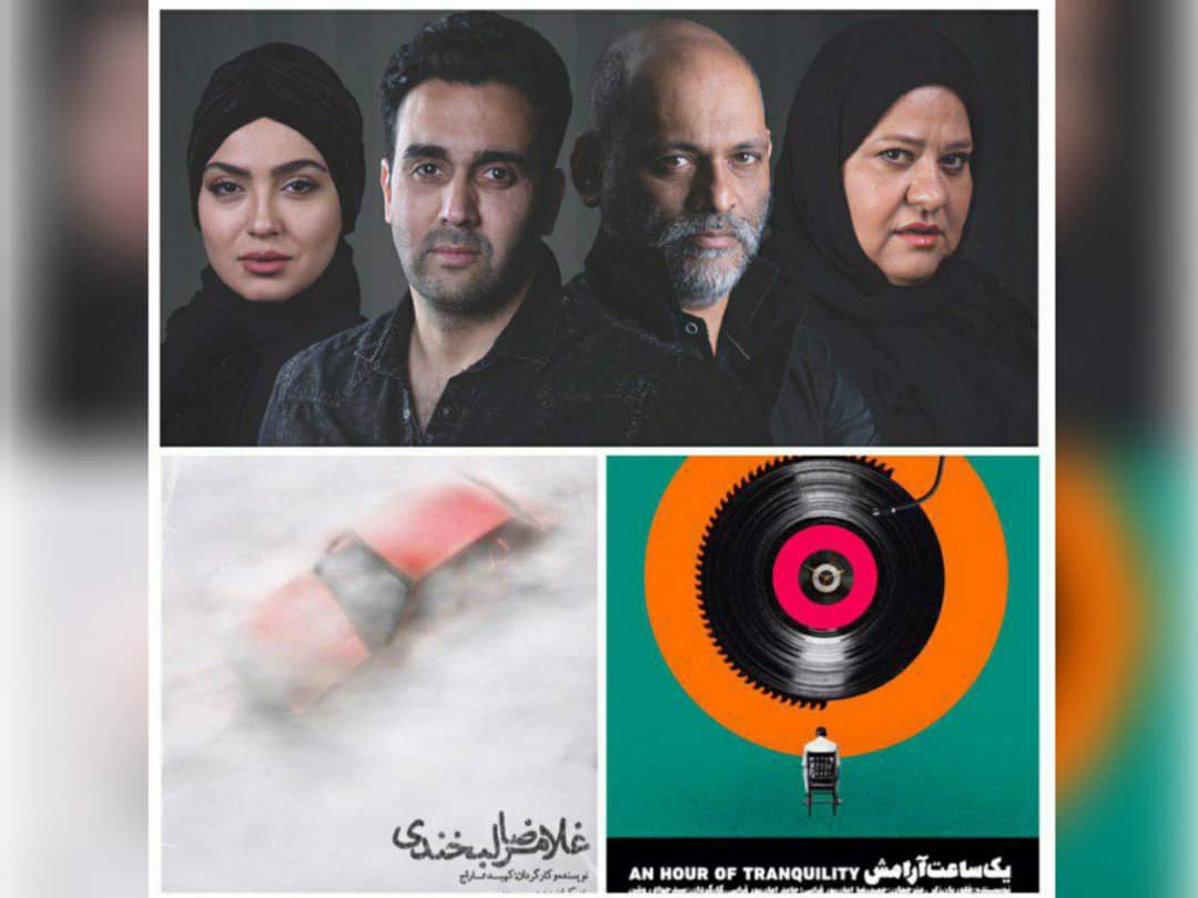 آغاز فعالیت تماشاخانه ایرانشهر / از اجرای «آلفرد» تا «غلامرضا لبخندی»