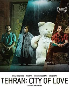 فستیوال فیلم پکن برندگانش را شناخت/ جایزه «بهترین هنرپیشه زن» برای ایران