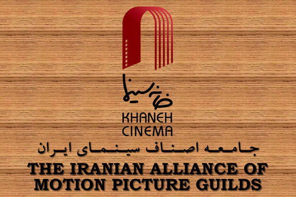 انجمن دستیاران فیلمبردار سینما هیات مدیره خود را شناخت انجمن دستیاران فیلمبردار سینما هیات مدیره خود را شناخت