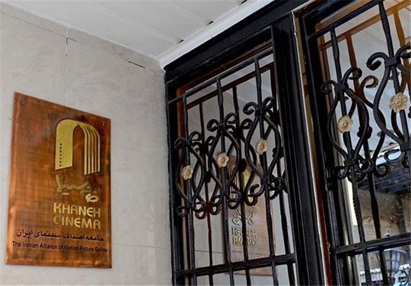 لزوم انتشار لیست دریافت‌کنندگان عیدی خانه سینما از سوی سازمان سینمایی