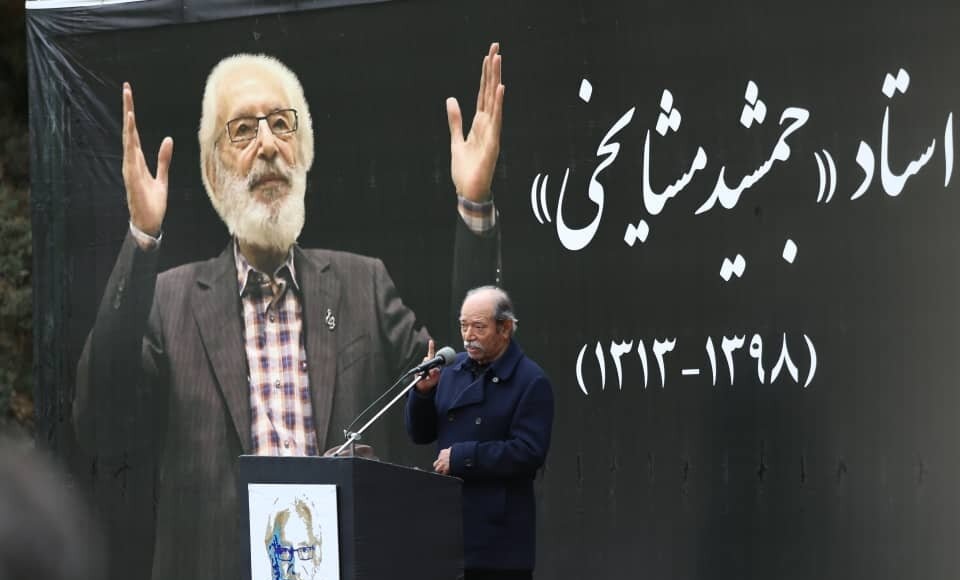 بدرقه مشایخی با اشک‌های نصیریان/هنرمندی که «پهلوانی» را زندگی کرد