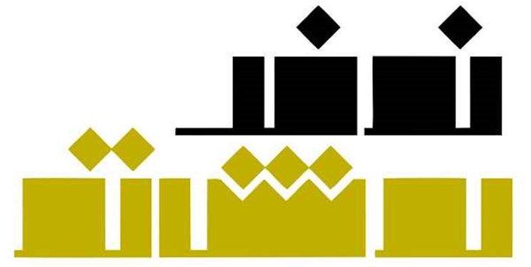 میزبانی از جشنواره تئاتر دانشگاهی در عمارت نمایشی نوفل لوشاتو