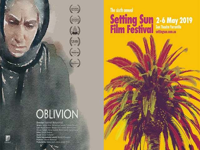 «فراموشی» کاندیدای دریافت دوجایزه از فستیوال استرالیایی