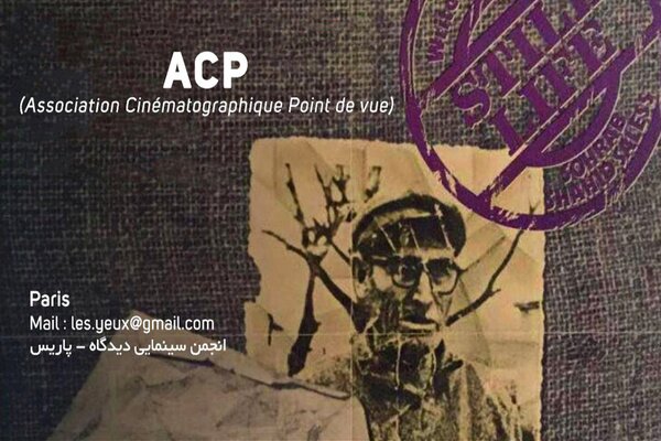 نامزدهای مسابقه فیلمنامه نویسی کوتاه اعلام شد/ جای خالی امید