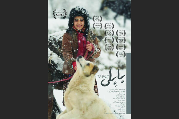 «پاپلی» به جشنواره مردم شناسی مسکو می‌رود