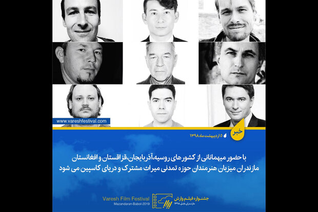 میزبانی مازندران از هنرمندان کشورهای حاشیه دریای کاسپین