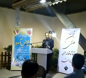 اهدای تندیس انجمن صنفی تماشاخانه‌های ایران به مهدی شفیعی