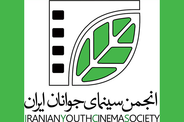 https://teater.ir/uploads/files/2019/05/انجمن-سینمای-جوانان-ایران.jpg