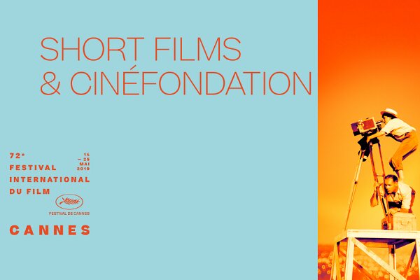 معرفی برندگان بخش سینه فونداسیون جشنواره فیلم کن ۲۰۱۹