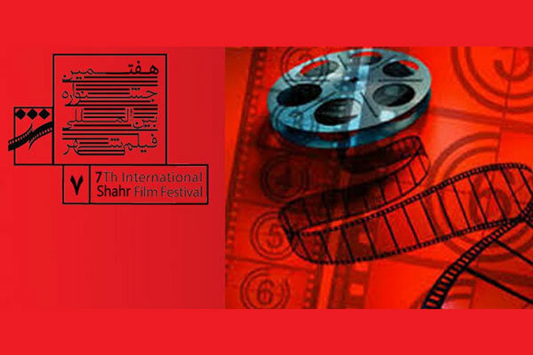 ثبت بیش از ۴ هزار اثر از ۱۱۴ کشور در جشنواره فیلم شهر
