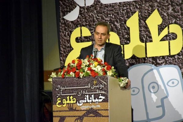 پوستر اولین «جشنواره تئاتر خیابانی ایرانشهر» رونمایی شد