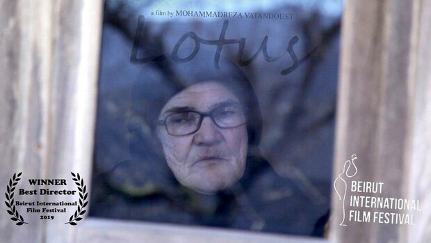 تندیس بهترین کارگردانی جشنواره فیلم بیروت به «لوتوس» رسید