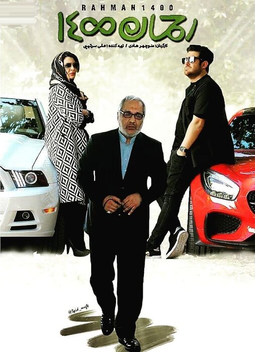 چرا ما همه با هم هستیم