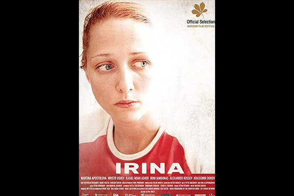 معرفی ۱۹ فیلم از ۱۹ کشور در هفته فیلم اروپایی ۲۰۱۹