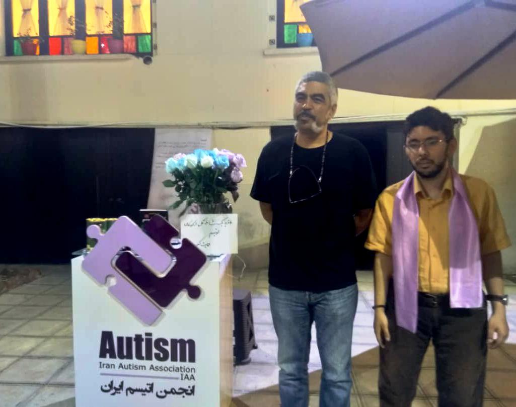 برپایی غرفه انجمن اتیسم ایران در عمارت نوفل‌لوشاتو‎