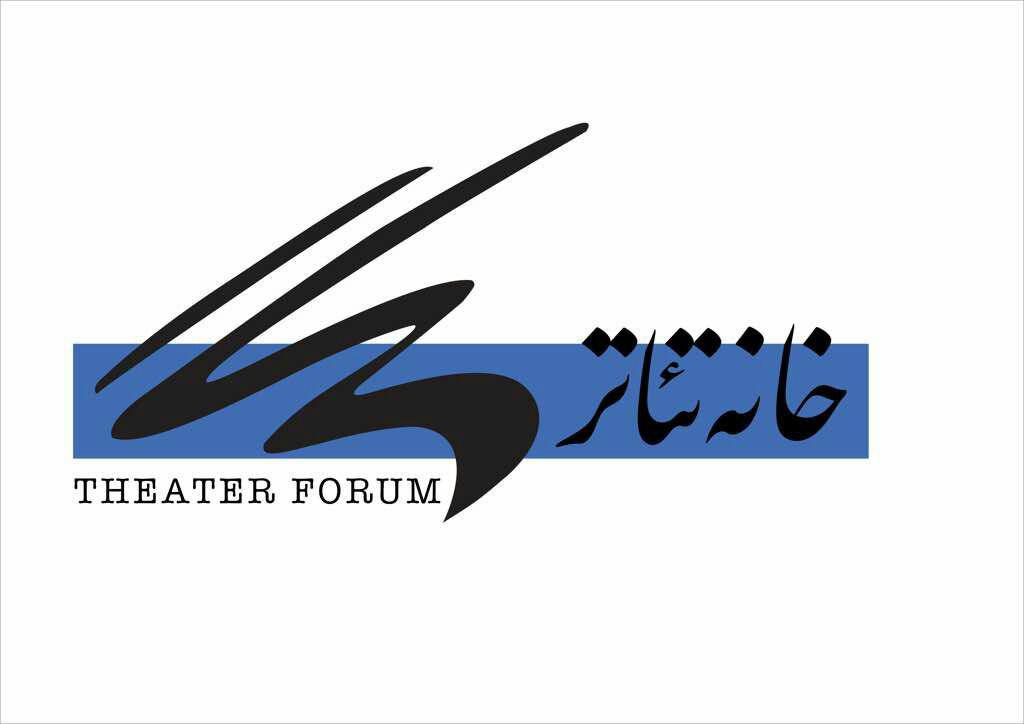 بیانیه خانه تئاتر درباره معافیت مالیاتی بیانیه خانه تئاتر درباره معافیت مالیاتی