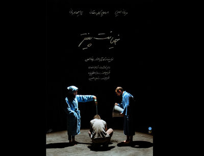 اثر برگزیده بیست و دومین جشنواره تئاتر دانشگاهی در تئاتر مولوی اجرا می‌شود