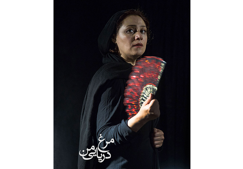 شبنم مقدمی با «مرغ دریایی من» به صحنه تئاتر باز می‌گردد