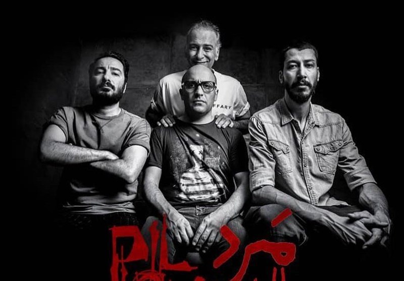 نوید محمدزاده، علی سرابی و دوباره «مرد بالشی»