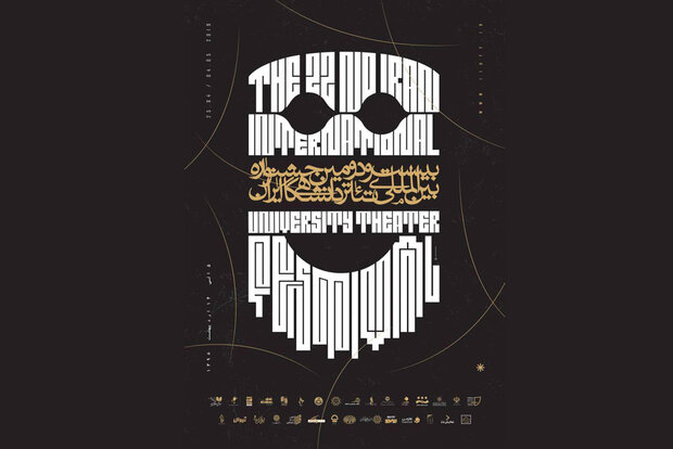 برپایی دومین جلسه کمیسیون فرهنگی مجلس درباره تئاتر دانشگاهی