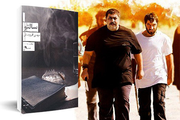 شباهت «مغزهای کوچک زنگ‌زده» با کتابم را پیگیری می‌کنم