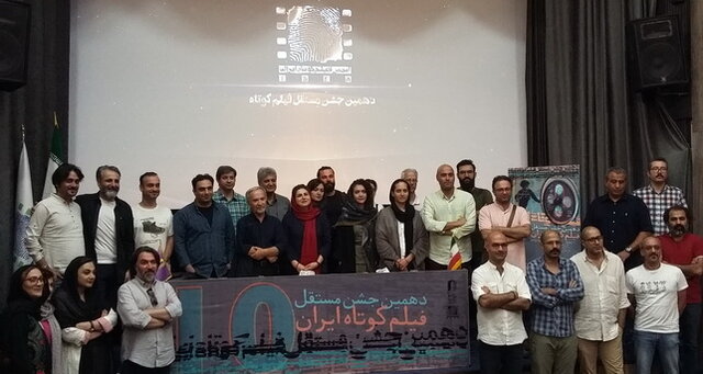 معرفی فیلمهای منتخب جشن مستقل فیلم کوتاه معرفی فیلمهای منتخب جشن مستقل فیلم کوتاه